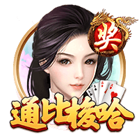 斯基拉：哈托与切尔西达成原则性协议，合约将至2033年