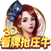 图片报：施洛特贝克明夏将出任多特队长，多名球员竞争副队长职位