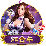 113分钟绝杀！邦马蒂攻入西班牙女足大赛最晚进球